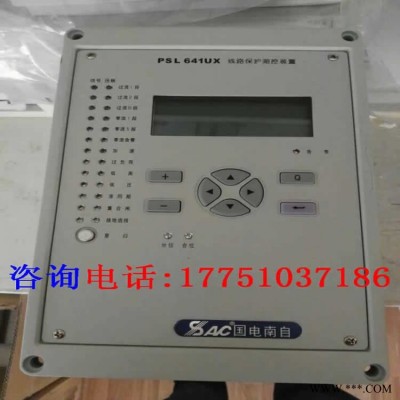 PSC641UX西藏自治PSL641UX线路保护测控装置菜单说明