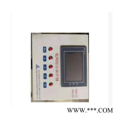 销售北京郎威达ZBGP高低压电网综合保护器---质有保障