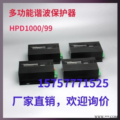 HPD2000多功能三相滤波器HPD2000-15-4谐波治理厂家直销ELECON-HPD99