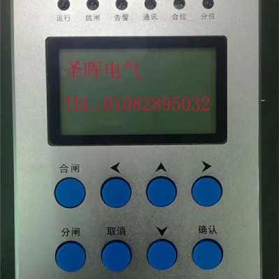 经济型微机保护装置PIM710G数字式通用型10KV保护装中置柜环网柜充气柜
