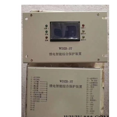厂家直销正品出售电光WDZB-3T馈电智能保护器