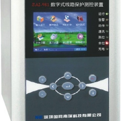 国网南瑞 SAI-981D 数字式彩屏线路保护测控装置 电力微机保护 微机综保