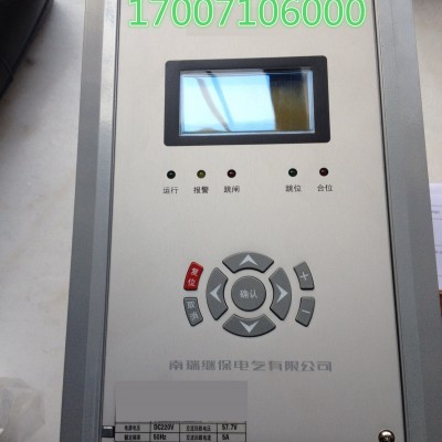 南京南瑞RCS-9671CS变压器差动保护装置