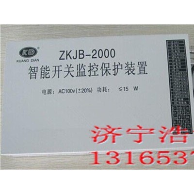 ZKJB-2000A型智能开关微机监控保护装置_中国电光