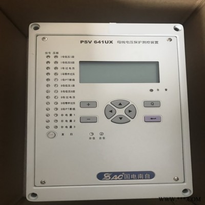 PST691UF技术说明武威微机综保PSV691UPT销售