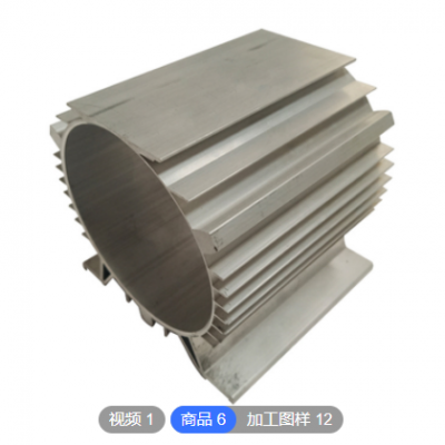 量大价优电机壳厂家 CNC工艺铝合金外壳 来图来样铝型材外壳现货