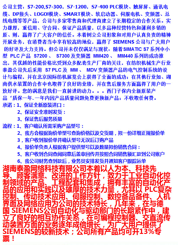 QQ图片20200806130214