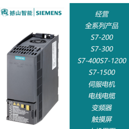 变频器G120全新西门子 6SL3210-1KE14-3UF2 1.5KW 480V无滤波器图3