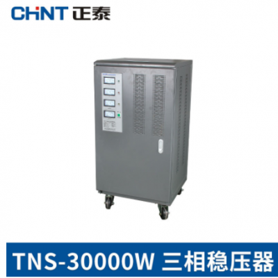 正泰三相稳压器TNS/SBW-100KW三相大功率TNS-100KVA交流稳压器