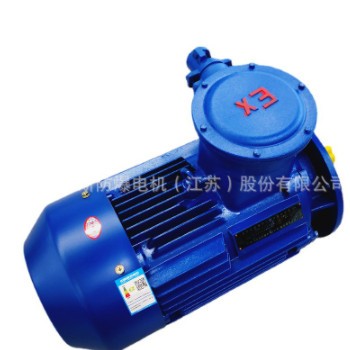 佳沐斯防爆电机YBX3 185/200/220KW/250/280/315KW 三相电动机图2