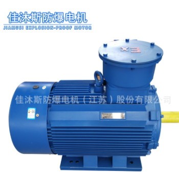 佳沐斯防爆电机YBX3 185/200/220KW/250/280/315KW 三相电动机图1