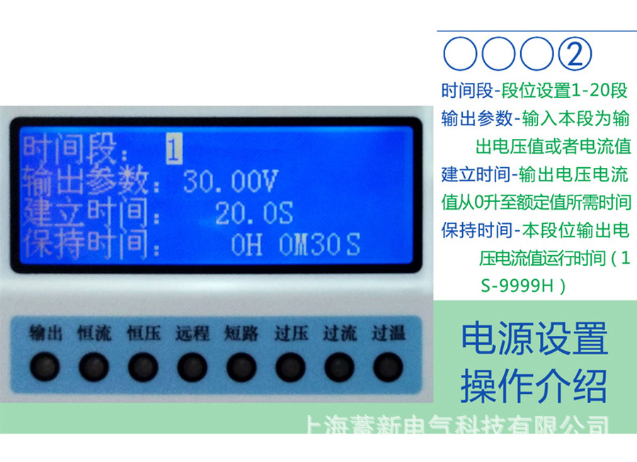 长期供应LDX2-K5200 按键式4U 直流电机测试电源 电容器老化电源示例图16