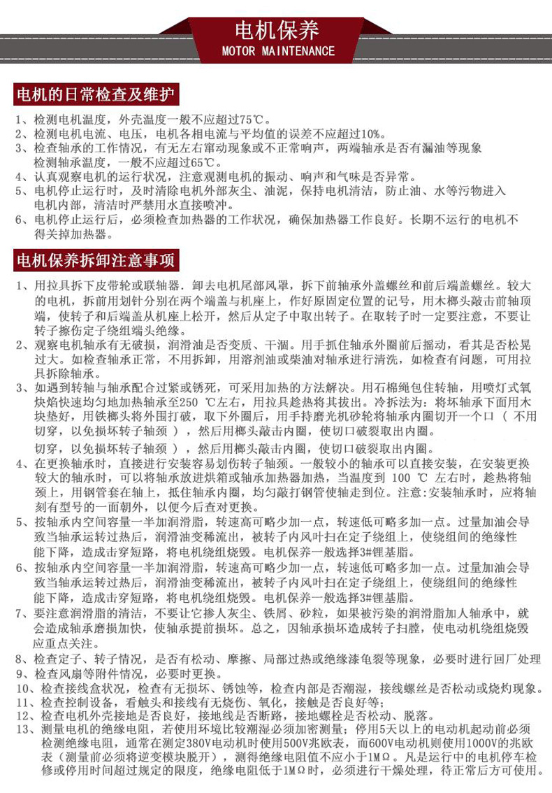 厂家直销YFB3粉尘防爆电机隔爆型高效三相异步电动机水泵用可定制示例图18