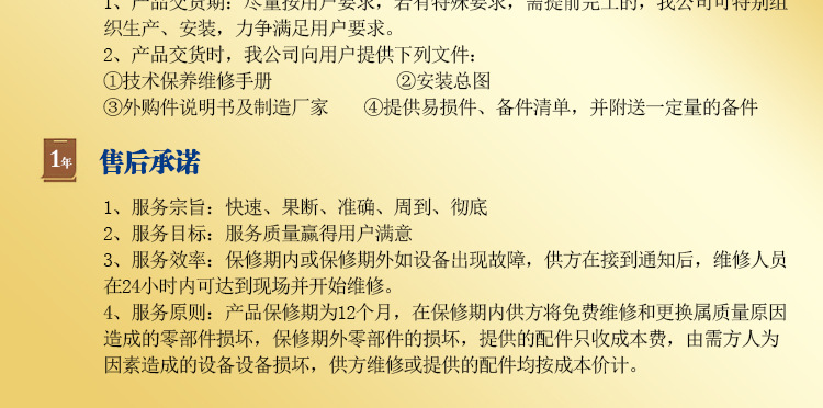 电机振动给料机厂家直销矿山用GZG系列电机振动给料机示例图15