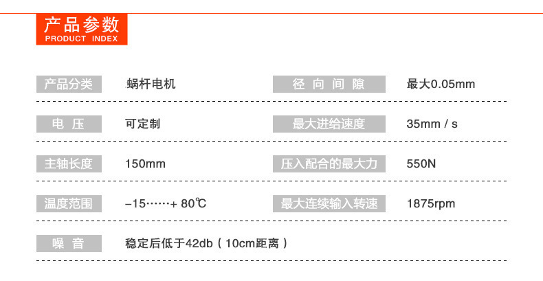 22MM直线电机.jpg