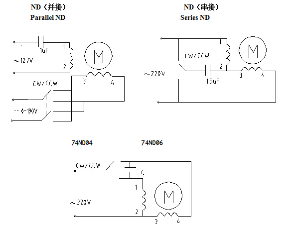 微型电动机 可逆电机 ND、74ND、TD可逆电机示例图31