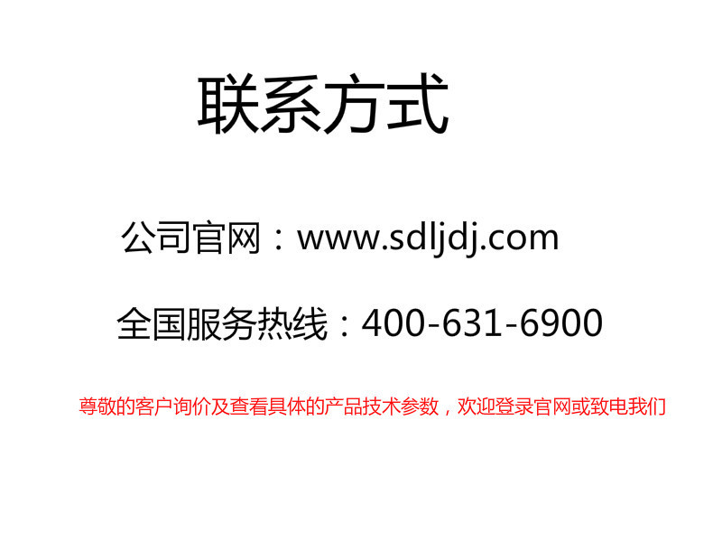 YE3 IE3 系列超高效率三相异步电动机 YE3超高效店家电机示例图10