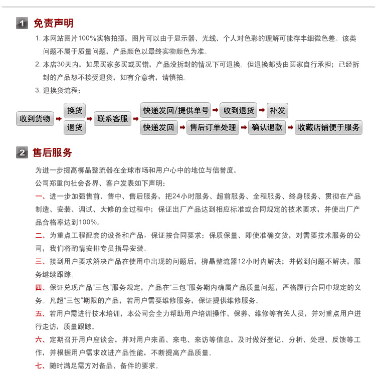 三相整流器大功率变频整流模块MDS100A1600V直流电机控制电源现货示例图58