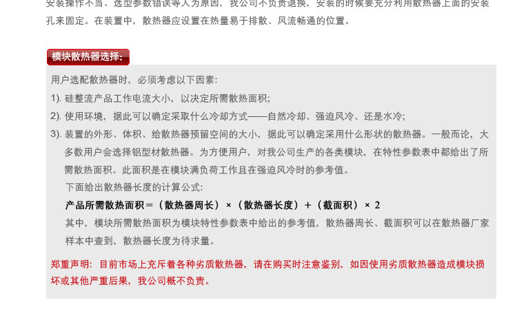 三相整流器大功率变频整流模块MDS100A1600V直流电机控制电源现货示例图25