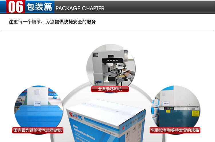 三相整流器大功率变频整流模块MDS100A1600V直流电机控制电源现货示例图33