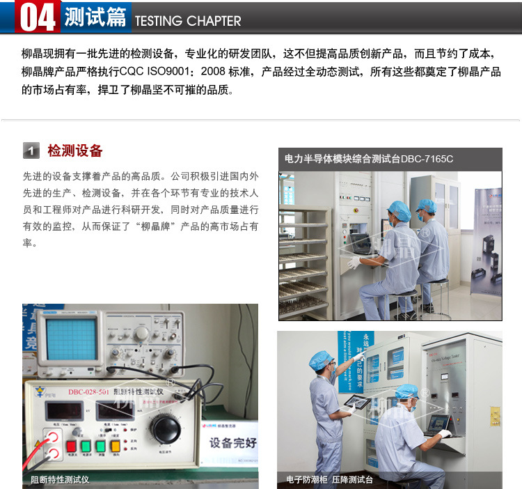 三相整流器大功率变频整流模块MDS100A1600V直流电机控制电源现货示例图45