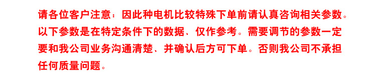 370直流电机、无叶风扇马达、消防灯电机、 碰碰车微型电机示例图5