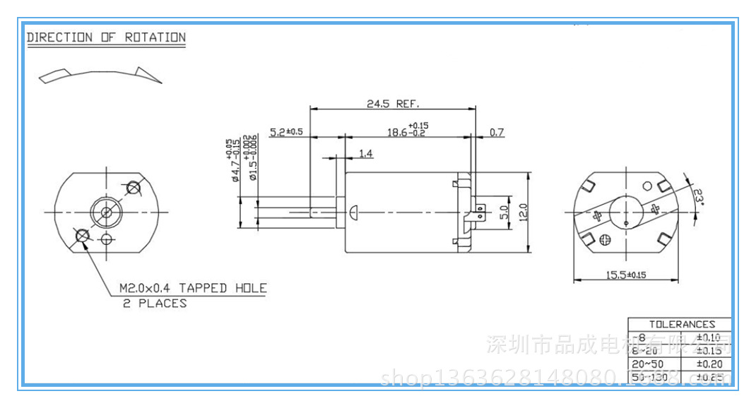 厂家直销FU030B微型直流电机 玩具马达 振动马达 金属刷电机示例图1