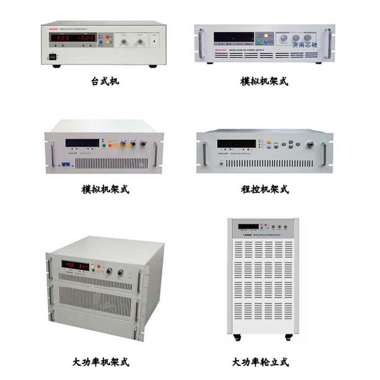 DC0-5kV可调实验室常用直流电源-直流电机测试电源
