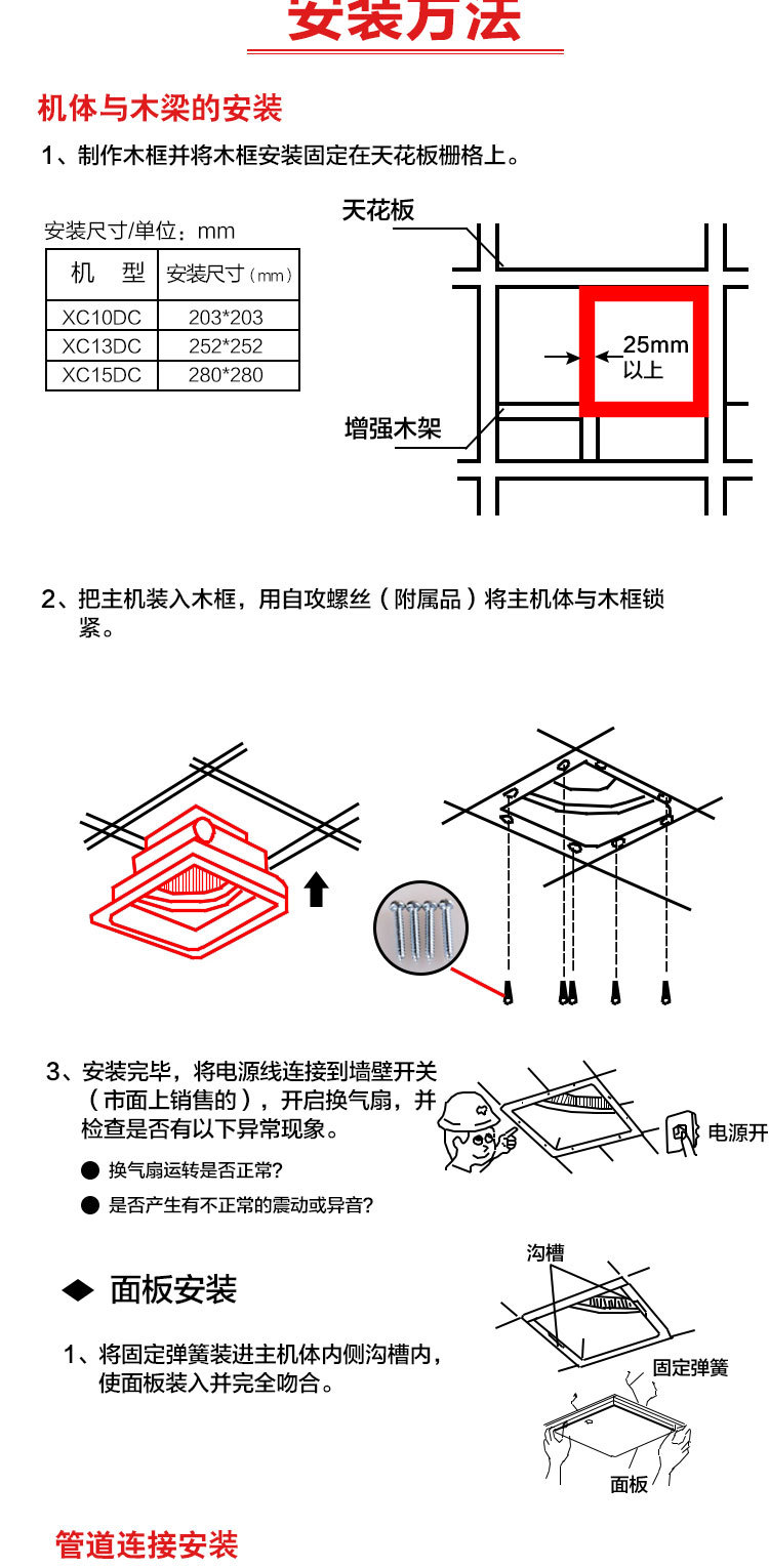 艾美特一级代理防水换气扇直流无刷节能电机超静音大风量排气扇示例图9