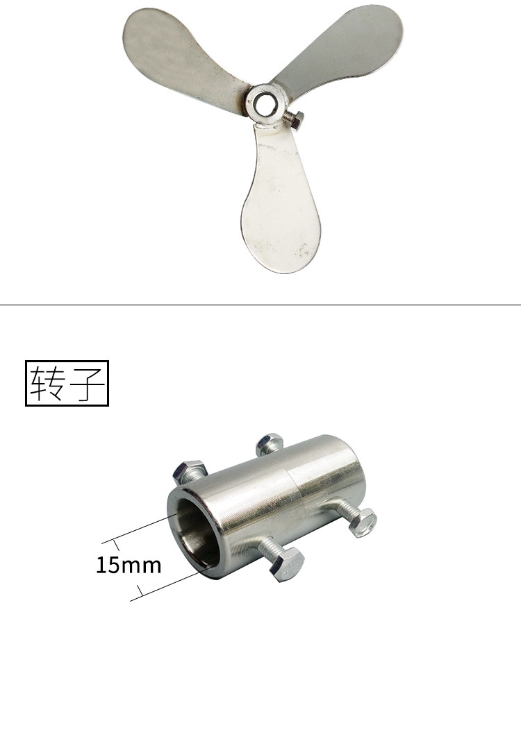 BLD09立式电机 小型不锈钢溶药搅拌机 加药桶搅拌机配套产品示例图3