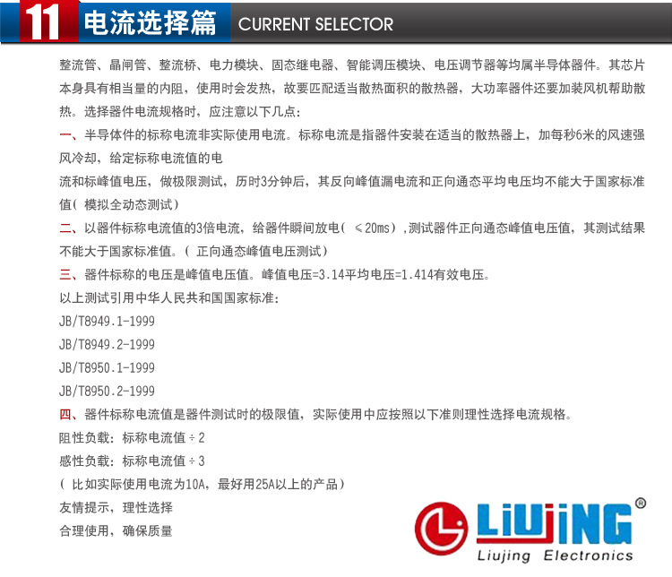 直流电机励磁电源配件专用 单相整流桥模块 MDQ75A1400V  现货示例图27