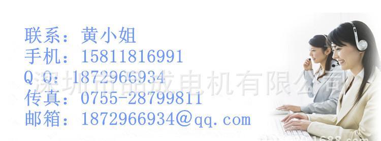 厂家供应RK370微型直流电机 跑车电机 航模马达 微型直流电动机示例图7