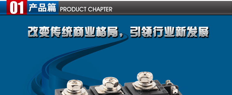 正品 可控硅模块板 mtc55a1600v 直流电机软启动器 品质保证示例图1