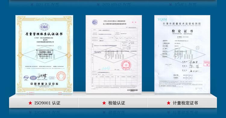 直流电机专用配件 SQLF5010 整流桥 SQLF50A1000V 三相整流桥堆示例图30