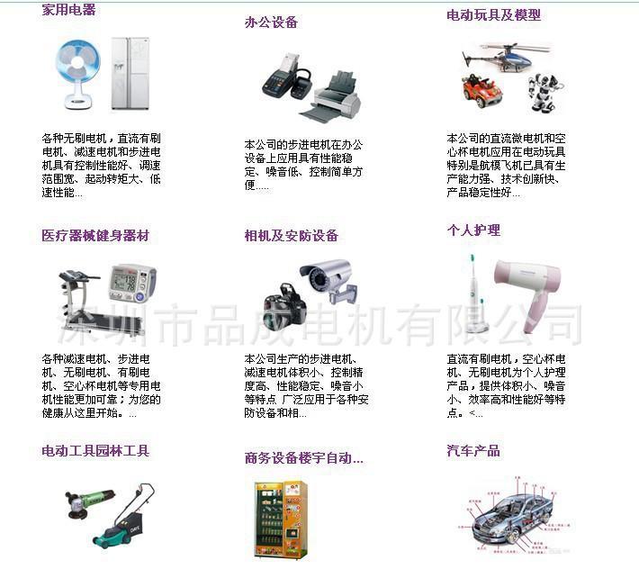 直流电机37-545  微型减速电机 37减速电机 直流有刷减速电机24V示例图11