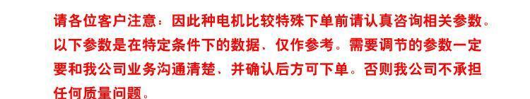 直流电机37-545  微型减速电机 37减速电机 直流有刷减速电机24V示例图12