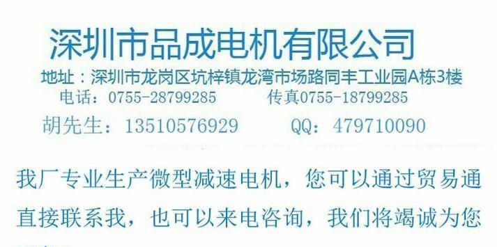 直流电机37-545  微型减速电机 37减速电机 直流有刷减速电机24V示例图3