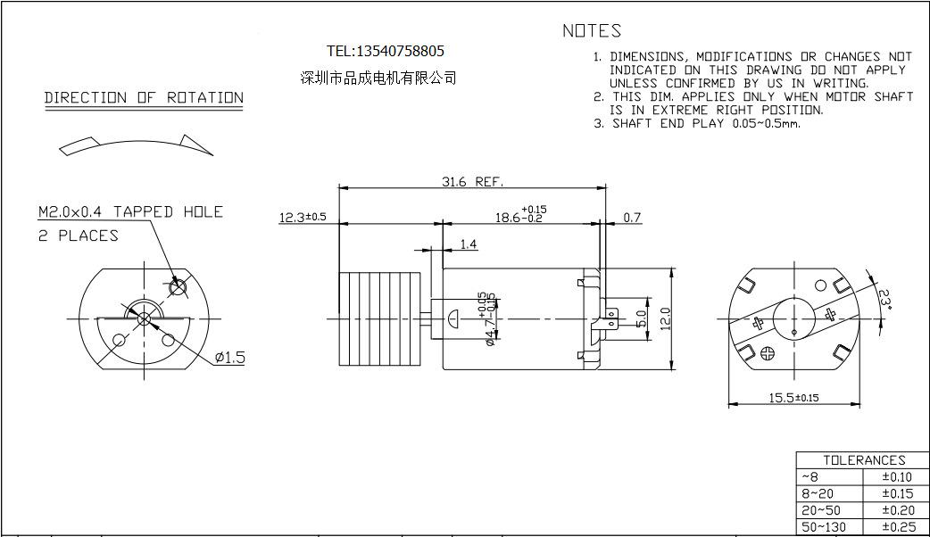 厂家供应FF030微型电机 震动跳蛋马达 美容仪器 电动玩具直流电机示例图7