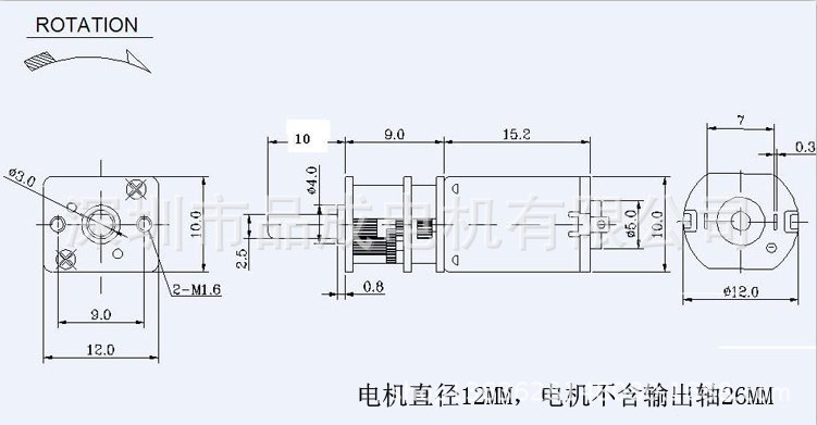 N20微型高转数直流电机减速马达 电子门锁机器人直流减速电机示例图2