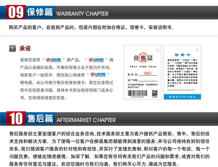 浙江柳晶 厂家直销 直流电机用 整流桥 KBPC1010  10A1000V示例图43