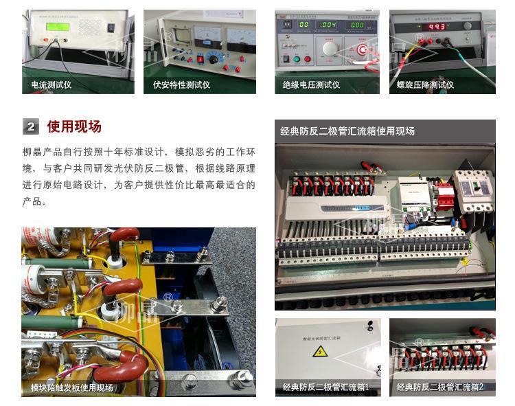 直流电机控制 晶闸管kp5 KP5A1200V  螺旋式普通晶闸管 国标型示例图14