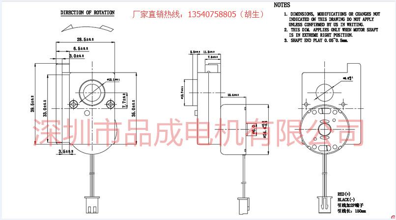 迷你激光灯直流电机 舞台灯光草坪灯直流减速马达 方形减速电机示例图8