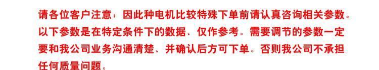 微型减速电机 直流电机37-545 有刷直流减速马达 24V直流减速电机示例图12