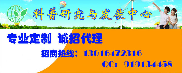 异步电动机  小学科技发现室    科学探究器材  社区科技馆示例图1