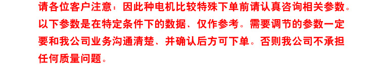 电动剃须刀微型电机 电子锁直流电机 直升飞机微型马达 030微型电示例图7