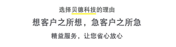 厂家直销YB3防爆电机380V隔爆型三相异步电动机7.5kw高效防爆电机示例图9