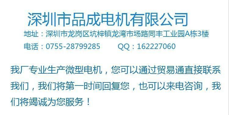 520碳刷微型直流电机 豆浆机舵机专用 微型气泵 迷你风扇马达示例图1