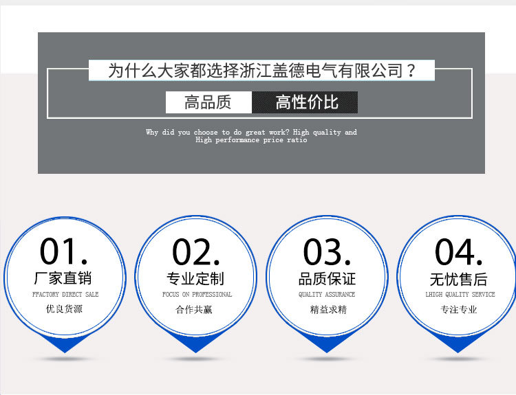 智能电机起动控制柜 电机保护在线式软起动柜软启动柜厂家直销示例图2