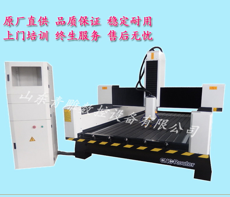 1325石材雕刻机 电脑数控cnc 石碑墓碑雕刻机 5.5Kw主轴电机示例图4