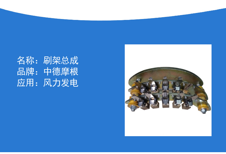 厂家定制刷架总成 电机护板刷架 电机刷架集合总成 刷握量大从优示例图4